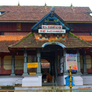Tali Temple, Kozhikode